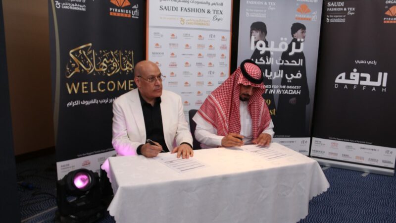 الدفة راعي رسمي لمعرض ” سعودي فاشون آند تيكس ” والغرفة التجارية شريك استراتيجي