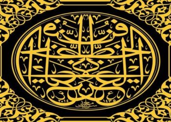 اليوم العالمي للغة العربية يسلط الضوء على دور الابتكار في مستقبل لغة الضاد
